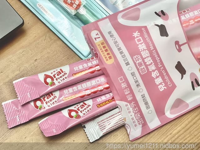 口腔護理｜2023台中上聯婦幼展｜Oral Fresh 歐樂芬口腔護理品牌｜找到孩子命定的牙膏