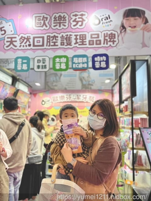 口腔護理｜2023台中上聯婦幼展｜Oral Fresh 歐樂芬口腔護理品牌｜找到孩子命定的牙膏