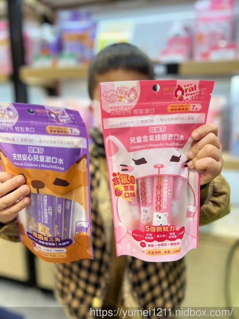口腔護理｜2023台中上聯婦幼展｜Oral Fresh 歐樂芬口腔護理品牌｜找到孩子命定的牙膏