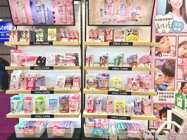 口腔護理｜2023台中上聯婦幼展｜Oral Fresh 歐樂芬口腔護理品牌｜找到孩子命定的牙膏