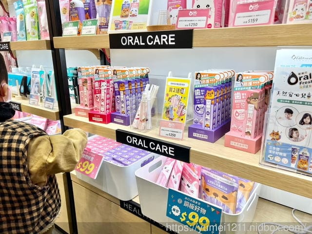 口腔護理｜2023台中上聯婦幼展｜Oral Fresh 歐樂芬口腔護理品牌｜找到孩子命定的牙膏