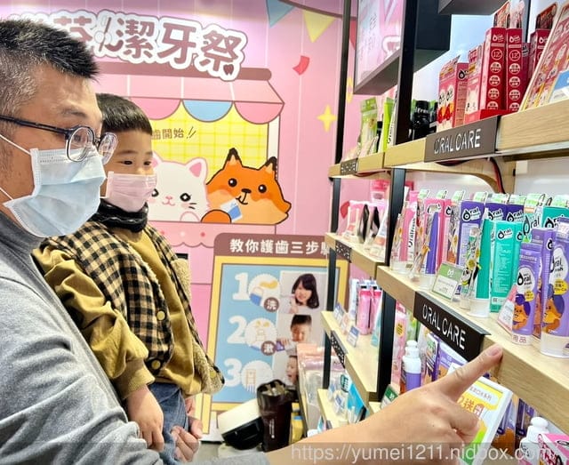 口腔護理｜2023台中上聯婦幼展｜Oral Fresh 歐樂芬口腔護理品牌｜找到孩子命定的牙膏