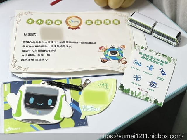 小小職人體驗|TMRT台中捷運小小站長上班嚕|體驗捷運站長工作日常|捷運禮儀|闖關活動 - 第30張圖 小小職人體驗|TMRT台中捷運小小站長上班嚕|體驗捷運站長工作日常|捷運禮儀|闖關活動