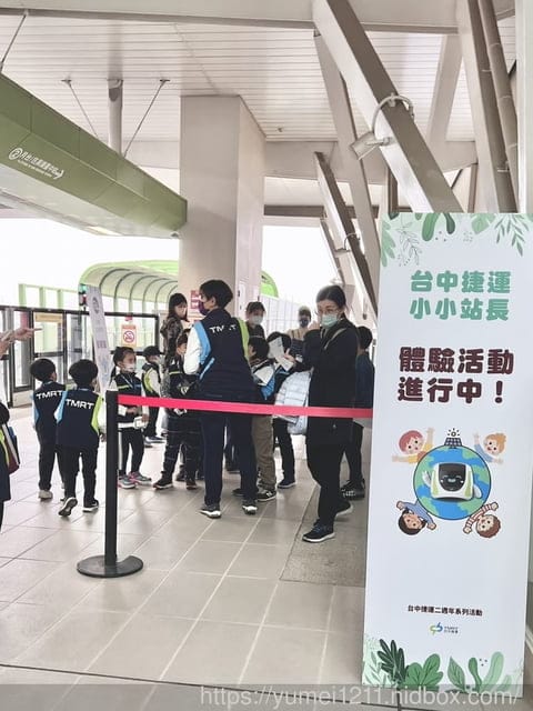 小小職人體驗|TMRT台中捷運小小站長上班嚕|體驗捷運站長工作日常|捷運禮儀|闖關活動 - 第12張圖 小小職人體驗|TMRT台中捷運小小站長上班嚕|體驗捷運站長工作日常|捷運禮儀|闖關活動