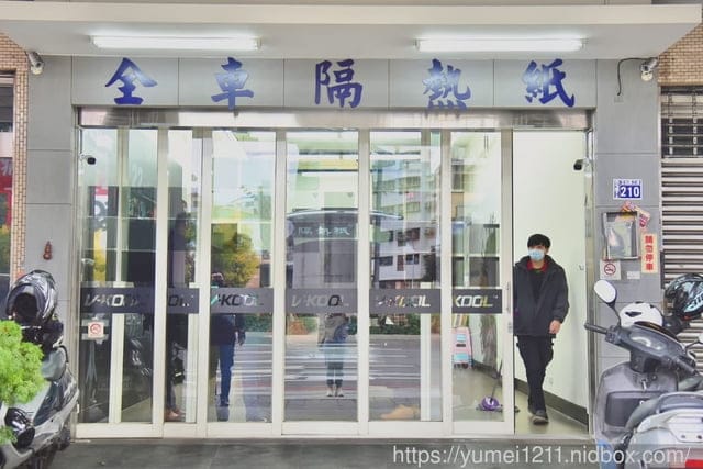 台中隔熱紙|隔熱紙怎麼挑|SKODA隔熱紙|美國SolarGard舒熱佳陶瓷隔熱紙前擋XE35+車身XE30|XE系列 - 第21張圖 台中隔熱紙|隔熱紙怎麼挑|SKODA隔熱紙|美國SolarGard舒熱佳陶瓷隔熱紙前擋XE35+車身XE30|XE系列
