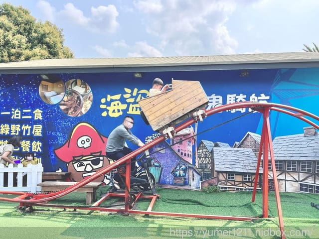 2023南投竹山景點｜海盜村一泊四食玩宿｜尋寶遊戲、親子寵物友善｜一票玩到底！不限次數