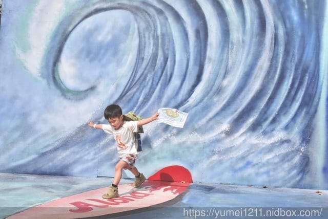 2023南投竹山景點｜海盜村一泊四食玩宿｜尋寶遊戲、親子寵物友善｜一票玩到底！不限次數