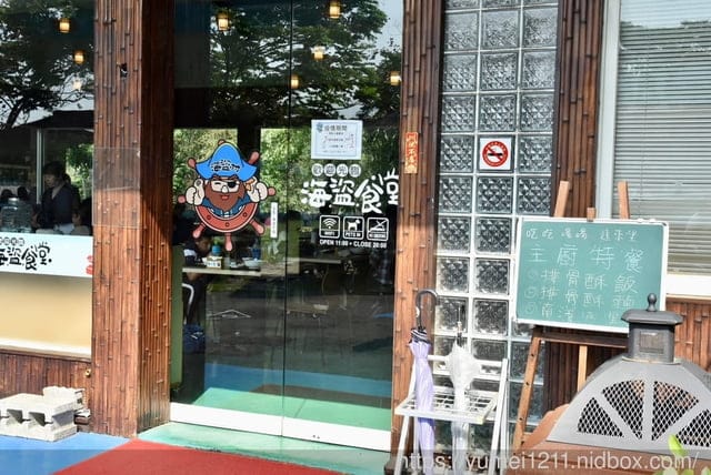 2023南投竹山景點｜海盜村一泊四食玩宿｜尋寶遊戲、親子寵物友善｜一票玩到底！不限次數