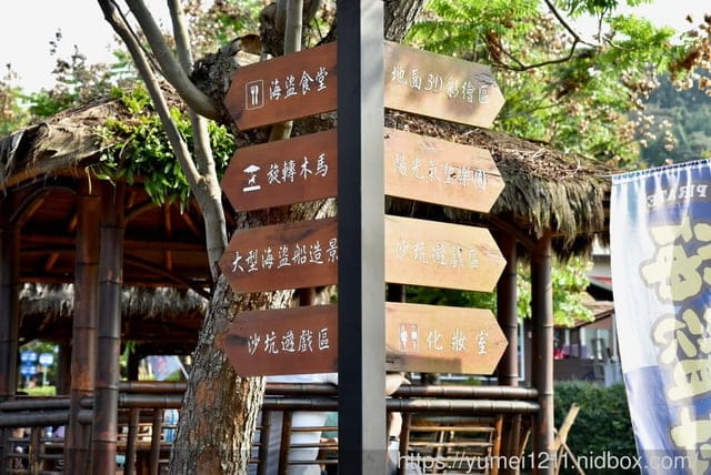 2023南投竹山景點｜海盜村一泊四食玩宿｜尋寶遊戲、親子寵物友善｜一票玩到底！不限次數