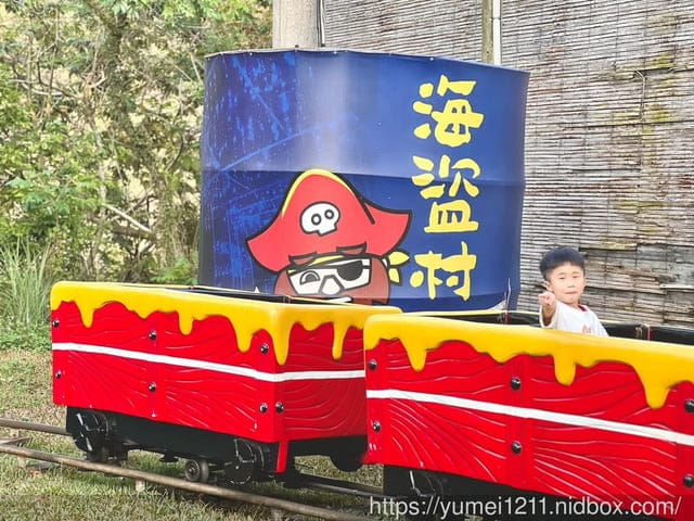 2023南投竹山景點｜海盜村一泊四食玩宿｜尋寶遊戲、親子寵物友善｜一票玩到底！不限次數