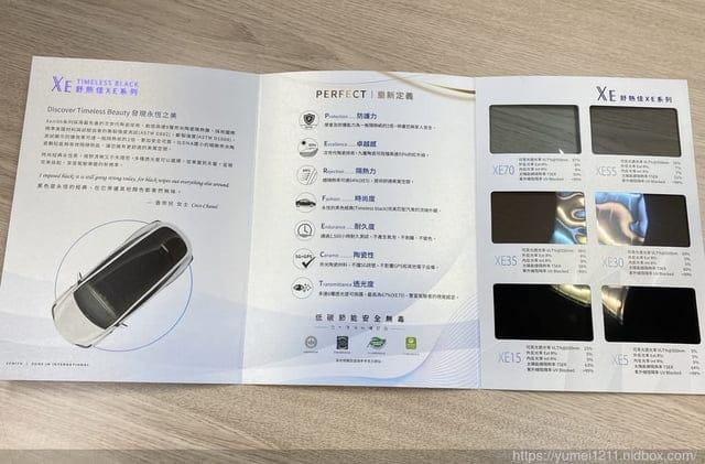 台中隔熱紙|隔熱紙怎麼挑|SKODA隔熱紙|美國SolarGard舒熱佳陶瓷隔熱紙前擋XE35+車身XE30|XE系列 - 第13張圖 台中隔熱紙|隔熱紙怎麼挑|SKODA隔熱紙|美國SolarGard舒熱佳陶瓷隔熱紙前擋XE35+車身XE30|XE系列