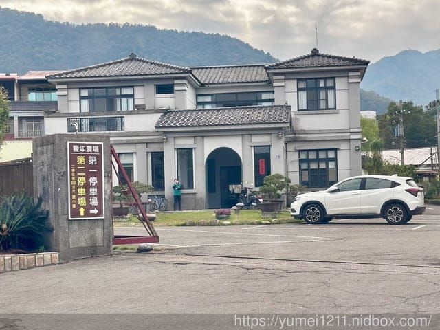 南投埔里親子景點|豐年農場|A套裝行程相當值回票價|免門票、免費導覽採菇、披薩DIY、菇菇彩繪|雨天備案 - 第4張圖 南投埔里親子景點|豐年農場|A套裝行程相當值回票價|免門票、免費導覽採菇、披薩DIY、菇菇彩繪|雨天備案