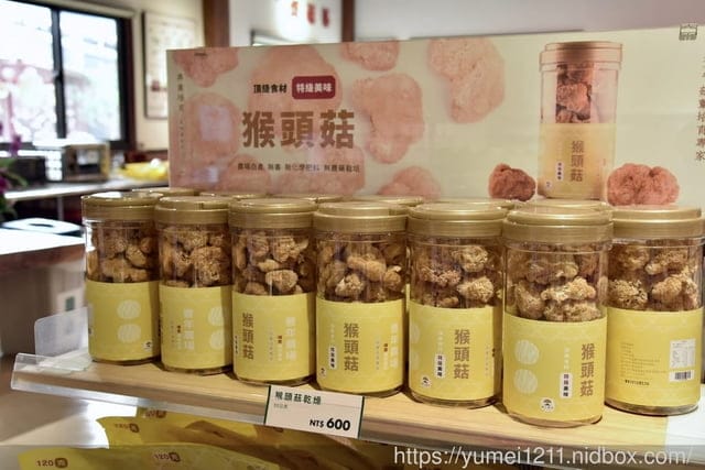 南投埔里親子景點|豐年農場|A套裝行程相當值回票價|免門票、免費導覽採菇、披薩DIY、菇菇彩繪|雨天備案 - 第100張圖 南投埔里親子景點|豐年農場|A套裝行程相當值回票價|免門票、免費導覽採菇、披薩DIY、菇菇彩繪|雨天備案