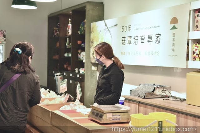 南投埔里親子景點|豐年農場|A套裝行程相當值回票價|免門票、免費導覽採菇、披薩DIY、菇菇彩繪|雨天備案 - 第58張圖 南投埔里親子景點|豐年農場|A套裝行程相當值回票價|免門票、免費導覽採菇、披薩DIY、菇菇彩繪|雨天備案
