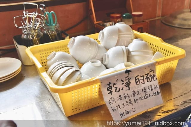 南投埔里親子景點|豐年農場|A套裝行程相當值回票價|免門票、免費導覽採菇、披薩DIY、菇菇彩繪|雨天備案 - 第65張圖 南投埔里親子景點|豐年農場|A套裝行程相當值回票價|免門票、免費導覽採菇、披薩DIY、菇菇彩繪|雨天備案
