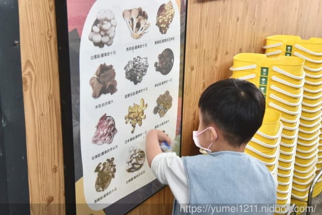 南投埔里親子景點|豐年農場|A套裝行程相當值回票價|免門票、免費導覽採菇、披薩DIY、菇菇彩繪|雨天備案 - 第52張圖 南投埔里親子景點|豐年農場|A套裝行程相當值回票價|免門票、免費導覽採菇、披薩DIY、菇菇彩繪|雨天備案