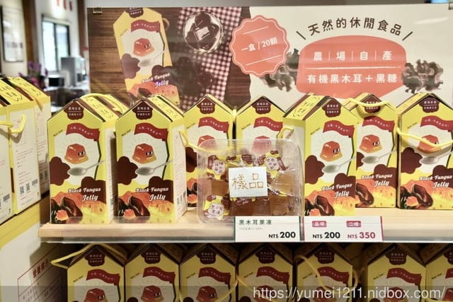 南投埔里親子景點|豐年農場|A套裝行程相當值回票價|免門票、免費導覽採菇、披薩DIY、菇菇彩繪|雨天備案 - 第98張圖 南投埔里親子景點|豐年農場|A套裝行程相當值回票價|免門票、免費導覽採菇、披薩DIY、菇菇彩繪|雨天備案
