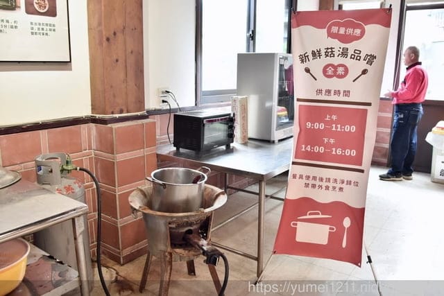 南投埔里親子景點|豐年農場|A套裝行程相當值回票價|免門票、免費導覽採菇、披薩DIY、菇菇彩繪|雨天備案 - 第64張圖 南投埔里親子景點|豐年農場|A套裝行程相當值回票價|免門票、免費導覽採菇、披薩DIY、菇菇彩繪|雨天備案
