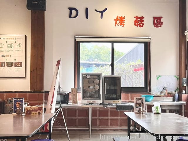 南投埔里親子景點|豐年農場|A套裝行程相當值回票價|免門票、免費導覽採菇、披薩DIY、菇菇彩繪|雨天備案 - 第62張圖 南投埔里親子景點|豐年農場|A套裝行程相當值回票價|免門票、免費導覽採菇、披薩DIY、菇菇彩繪|雨天備案