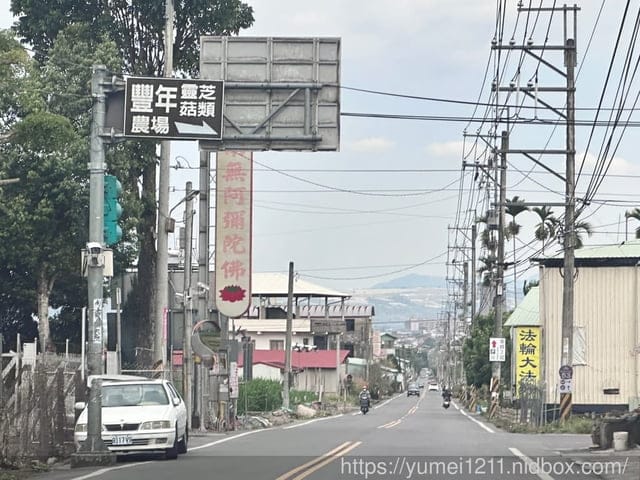 南投埔里親子景點|豐年農場|A套裝行程相當值回票價|免門票、免費導覽採菇、披薩DIY、菇菇彩繪|雨天備案 - 第2張圖 南投埔里親子景點|豐年農場|A套裝行程相當值回票價|免門票、免費導覽採菇、披薩DIY、菇菇彩繪|雨天備案