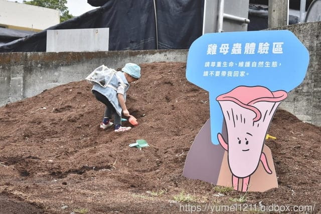 南投埔里親子景點|豐年農場|A套裝行程相當值回票價|免門票、免費導覽採菇、披薩DIY、菇菇彩繪|雨天備案 - 第103張圖 南投埔里親子景點|豐年農場|A套裝行程相當值回票價|免門票、免費導覽採菇、披薩DIY、菇菇彩繪|雨天備案