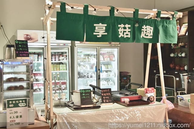 南投埔里親子景點|豐年農場|A套裝行程相當值回票價|免門票、免費導覽採菇、披薩DIY、菇菇彩繪|雨天備案 - 第88張圖 南投埔里親子景點|豐年農場|A套裝行程相當值回票價|免門票、免費導覽採菇、披薩DIY、菇菇彩繪|雨天備案