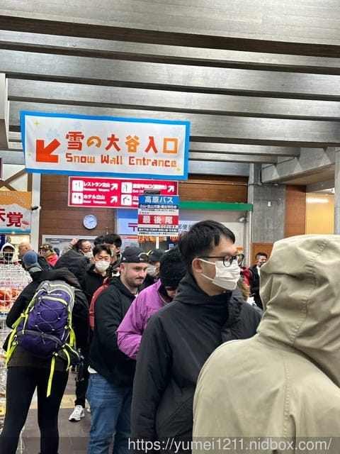 2023黑部立山開山|日本名古屋包車|立山室堂往返|看人品的景點|小小孩怎麼穿雪裝 - 第19張圖 2023黑部立山開山|日本名古屋包車|立山室堂往返|看人品的景點|小小孩怎麼穿雪裝