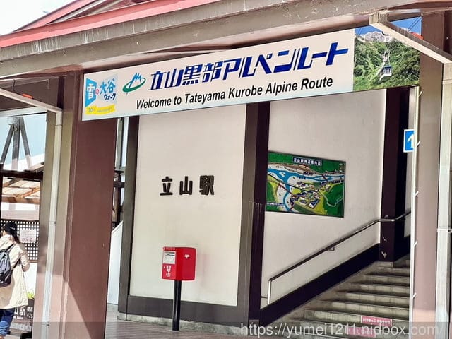 2023黑部立山開山|日本名古屋包車|立山室堂往返|看人品的景點|小小孩怎麼穿雪裝 - 第2張圖 2023黑部立山開山|日本名古屋包車|立山室堂往返|看人品的景點|小小孩怎麼穿雪裝