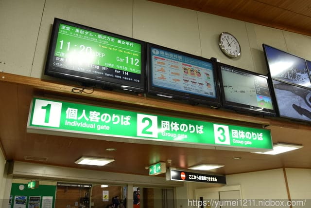 2023黑部立山開山|日本名古屋包車|立山室堂往返|看人品的景點|小小孩怎麼穿雪裝 - 第13張圖 2023黑部立山開山|日本名古屋包車|立山室堂往返|看人品的景點|小小孩怎麼穿雪裝