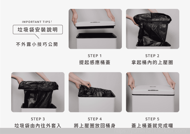 自動感應垃圾桶推薦|Oec智能美學感應式垃圾桶|40L 大容量|丟垃圾零接觸 - 第8張圖 自動感應垃圾桶推薦|Oec智能美學感應式垃圾桶|40L 大容量|丟垃圾零接觸
