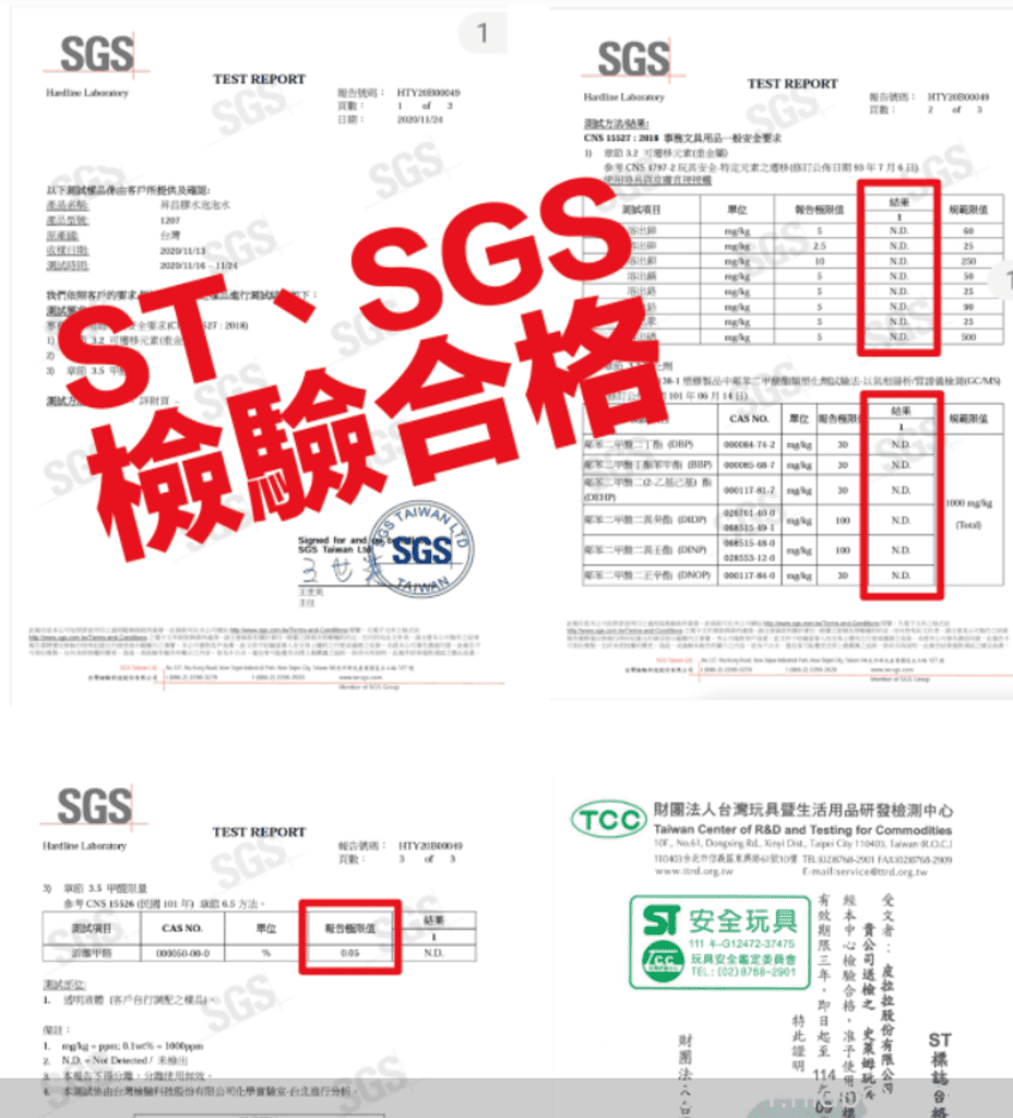 開箱|Pilala皮拉拉史萊姆DIY材料包|安全無毒放心玩簡單上手,超紓壓 - 第3張圖 開箱|Pilala皮拉拉史萊姆DIY材料包|安全無毒放心玩簡單上手,超紓壓
