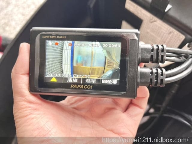 機車族必備!PAPAGO|MOTO5機車行車記錄器推薦|SONY星光夜視|機車雙鏡頭行車記錄器安裝 - 第21張圖 機車族必備!PAPAGO|MOTO5機車行車記錄器推薦|SONY星光夜視|機車雙鏡頭行車記錄器安裝
