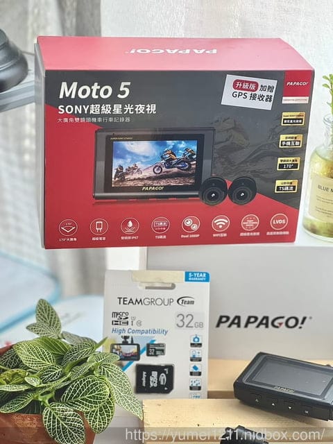 機車族必備!PAPAGO|MOTO5機車行車記錄器推薦|SONY星光夜視|機車雙鏡頭行車記錄器安裝 - 第6張圖 機車族必備!PAPAGO|MOTO5機車行車記錄器推薦|SONY星光夜視|機車雙鏡頭行車記錄器安裝