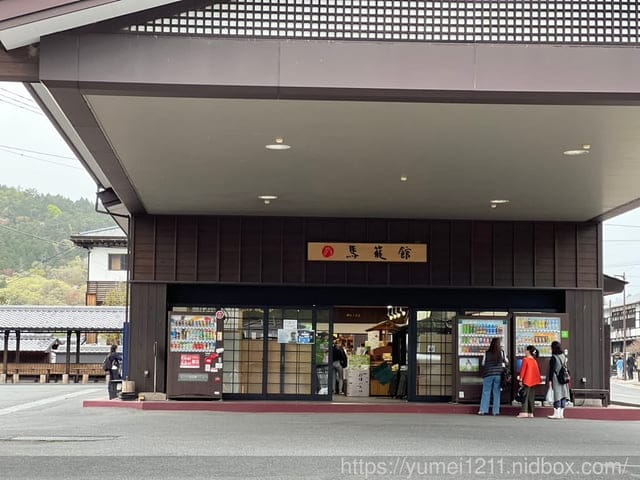 2023日本名古屋景點｜馬籠宿｜名古屋包車九人座巴士｜體驗江戶時代旅人風情｜寶可夢補給站