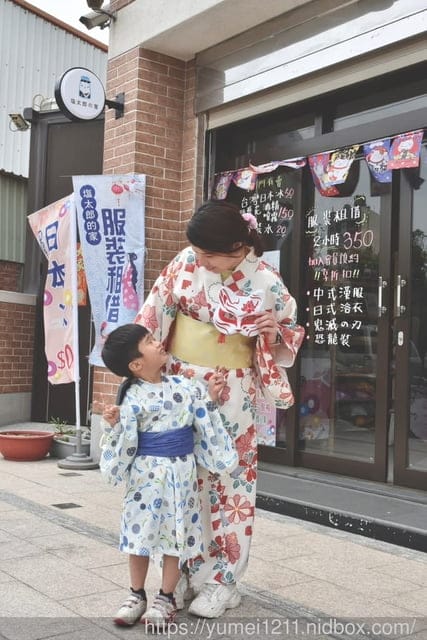 彰化鹿港|親子和服體驗|塩太郎的家|位於桂花巷藝術村及小鹿兒童公園旁|收費停車場 - 第28張圖 彰化鹿港|親子和服體驗|塩太郎的家|位於桂花巷藝術村及小鹿兒童公園旁|收費停車場