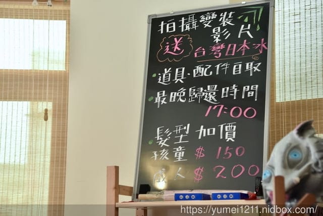 彰化鹿港|親子和服體驗|塩太郎的家|位於桂花巷藝術村及小鹿兒童公園旁|收費停車場 - 第7張圖 彰化鹿港|親子和服體驗|塩太郎的家|位於桂花巷藝術村及小鹿兒童公園旁|收費停車場