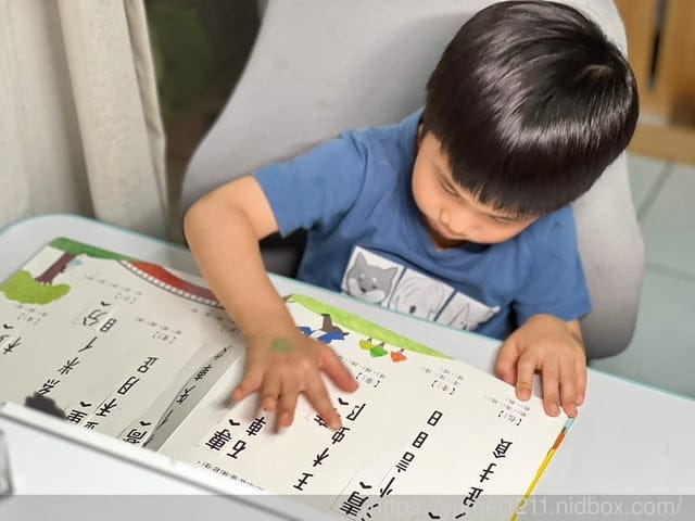 幼小銜接文字系列｜球球館｜動手玩文字機關書｜輕鬆”玩”會200個學齡前國字｜小一新生