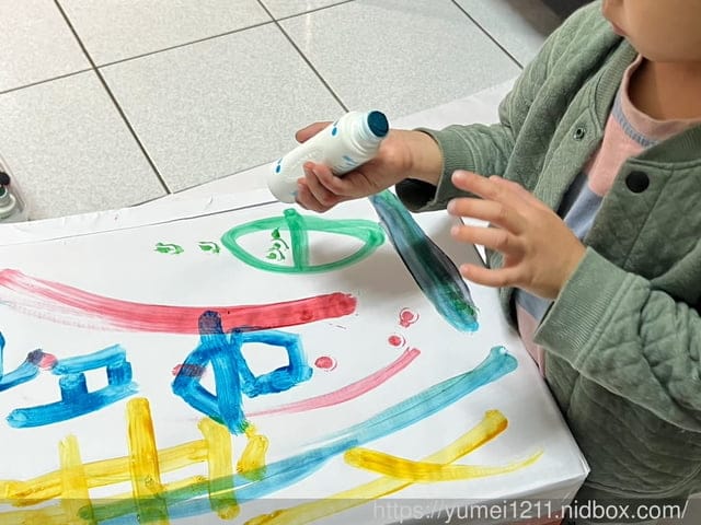 啟蒙藝術美學|Do-A-Dot ART|點點筆|推薦新品25入教室組|Simplex Natura奇幻許願泡泡 - 第23張圖 啟蒙藝術美學|Do-A-Dot ART|點點筆|推薦新品25入教室組|Simplex Natura奇幻許願泡泡