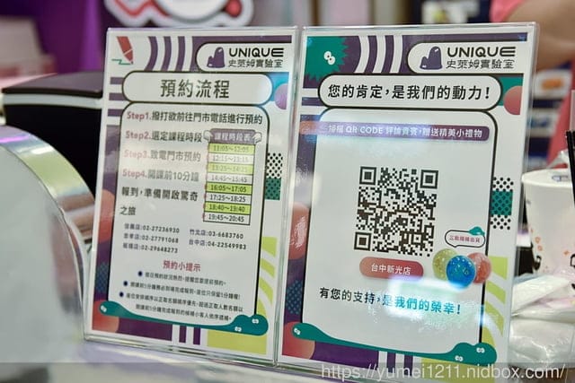 台中新光|Unique Slime Lab|史萊姆實驗室|台中新光三越百貨6樓 - 第20張圖 台中新光|Unique Slime Lab|史萊姆實驗室|台中新光三越百貨6樓