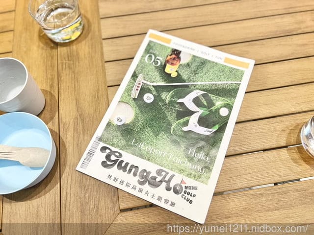 台中親子餐廳|台中三井Lalaport北館|共好GungHo迷你高爾夫主題餐廳|台中餐廳 - 第15張圖 台中親子餐廳|台中三井Lalaport北館|共好GungHo迷你高爾夫主題餐廳|台中餐廳