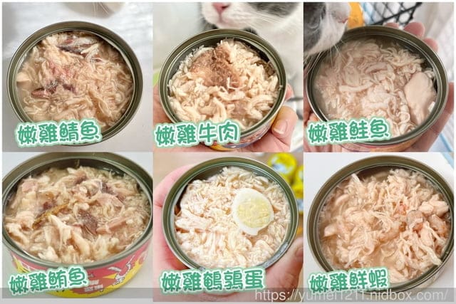 喵樂肉食控評價|超高含肉量貓罐開箱|喵樂肉食控|主副食罐罐大推薦 - 第10張圖 喵樂肉食控評價|超高含肉量貓罐開箱|喵樂肉食控|主副食罐罐大推薦