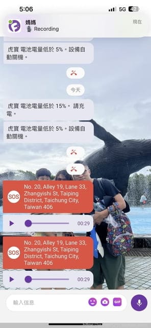 兒童定位手錶推薦|igogosport總代理|myFirst評價|兒童智能手錶開箱|學童安全必備|myFirst Fone S3 4G智慧兒童手錶 - 第18張圖 兒童定位手錶推薦|igogosport總代理|myFirst評價|兒童智能手錶開箱|學童安全必備|myFirst Fone S3 4G智慧兒童手錶