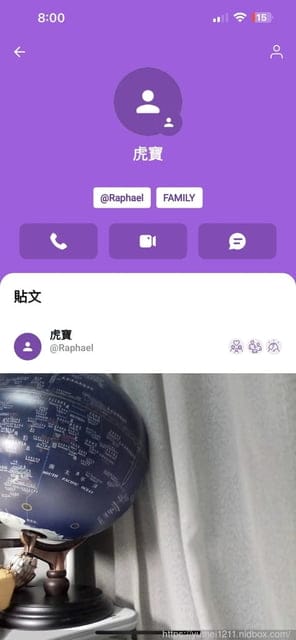 兒童定位手錶推薦|igogosport總代理|myFirst評價|兒童智能手錶開箱|學童安全必備|myFirst Fone S3 4G智慧兒童手錶 - 第20張圖 兒童定位手錶推薦|igogosport總代理|myFirst評價|兒童智能手錶開箱|學童安全必備|myFirst Fone S3 4G智慧兒童手錶