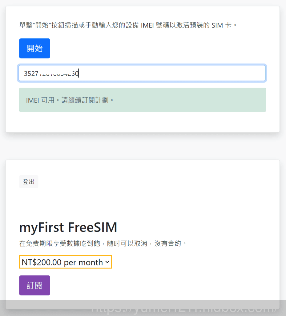 兒童定位手錶推薦|igogosport總代理|myFirst評價|兒童智能手錶開箱|學童安全必備|myFirst Fone S3 4G智慧兒童手錶 - 第12張圖 兒童定位手錶推薦|igogosport總代理|myFirst評價|兒童智能手錶開箱|學童安全必備|myFirst Fone S3 4G智慧兒童手錶