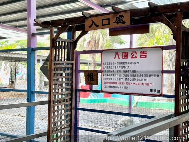 墾丁遊艇|雙體帆船|墾草趣農場|草泥馬墾草趣民宿|包船旅遊 - 第37張圖 墾丁遊艇|雙體帆船|墾草趣農場|草泥馬墾草趣民宿|包船旅遊