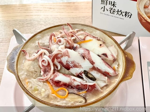 冷凍美食|老協珍|鮮味小卷炊粉|好市多獨家販售|輕鬆吃到古早味 - 第11張圖 冷凍美食|老協珍|鮮味小卷炊粉|好市多獨家販售|輕鬆吃到古早味