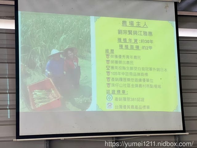 南投埔里|最佳主茭腳白筍農場|茭白筍採集體驗|慢旅行|辦桌 - 第14張圖 南投埔里|最佳主茭腳白筍農場|茭白筍採集體驗|慢旅行|辦桌