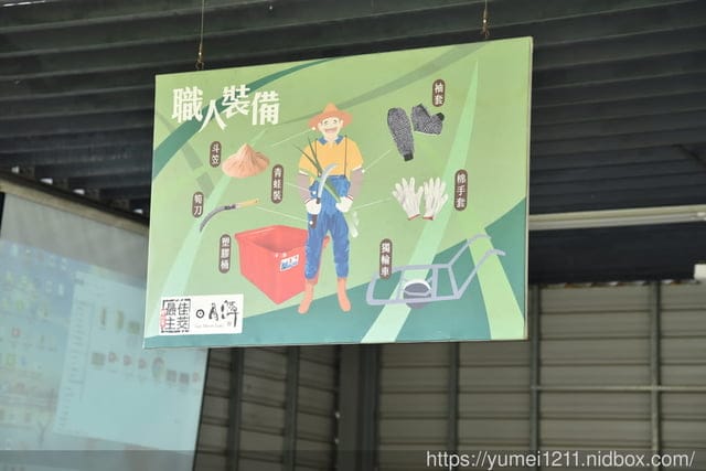 南投埔里|最佳主茭腳白筍農場|茭白筍採集體驗|慢旅行|辦桌 - 第19張圖 南投埔里|最佳主茭腳白筍農場|茭白筍採集體驗|慢旅行|辦桌