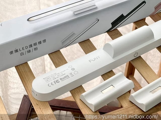 無線燈具|FUNY便攜LED護眼檯燈|便利好攜帶|不傷眼、不刺激|磁吸底軸調整角度 - 第10張圖 無線燈具|FUNY便攜LED護眼檯燈|便利好攜帶|不傷眼、不刺激|磁吸底軸調整角度