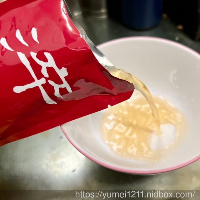 日芳珍饌|淬魚精禮盒|孕婦、產後連開刀術後補品|一小包含有2隻牛奶魚的營養精華 - 第6張圖 日芳珍饌|淬魚精禮盒|孕婦、產後連開刀術後補品|一小包含有2隻牛奶魚的營養精華